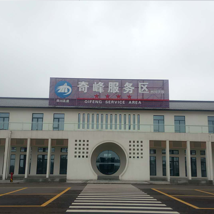铁投奇峰服务区--美的商用直饮机租赁